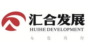 匯合發(fā)展